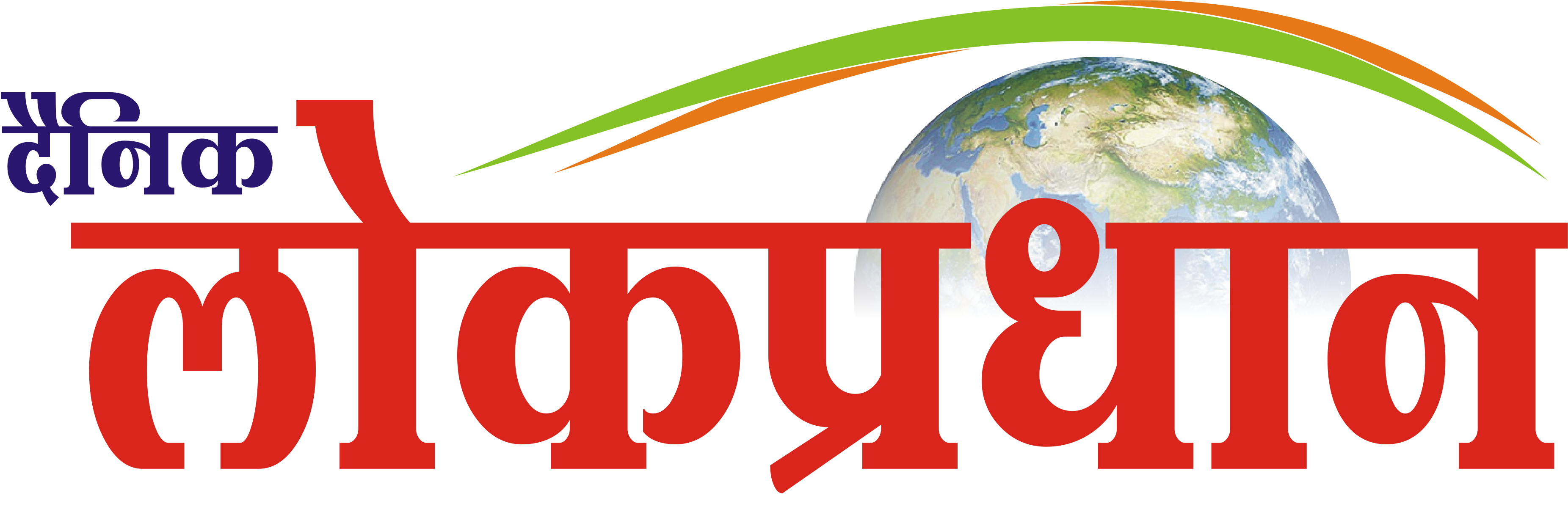 Lokpradhan